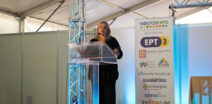 NOSTOS EXPO 2017 VSN HUB Vicky Evangeliou