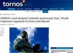 UNESCO: 2016 declared ‘Aristotle Anniversary Year’, World Congresses organized in Greece and abroad